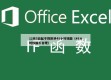 12月5日起不得拒绝48小时核酸（48小时核酸不合理）