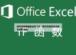 廊坊市疫情最新消息今天（廊坊市新型冠状病毒最新消息）